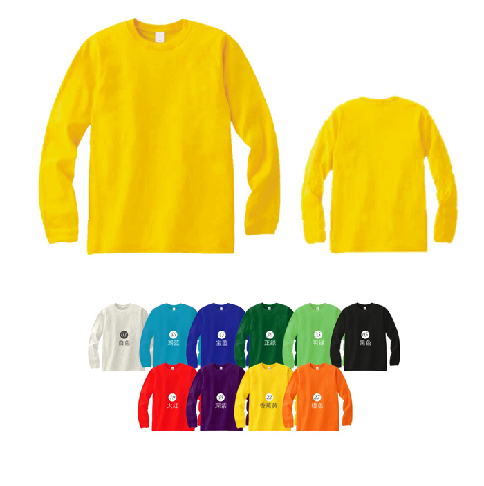 圓領(lǐng)長(cháng)袖T恤衫