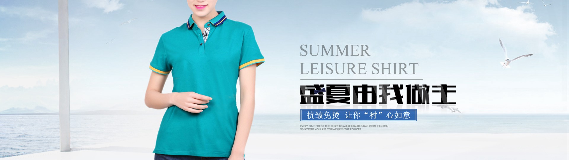 廣告衫是什么？起什么作用